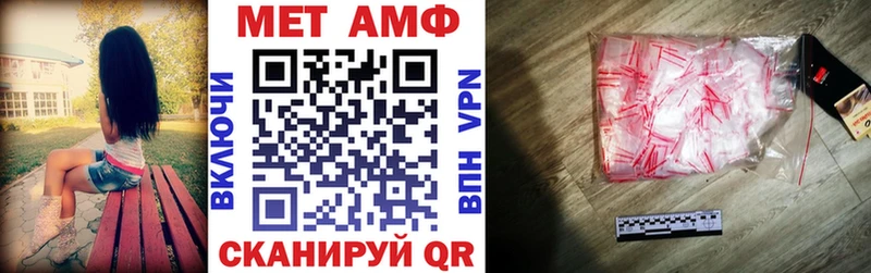 Amphetamine Premium ссылка на мегу вход Ирбит