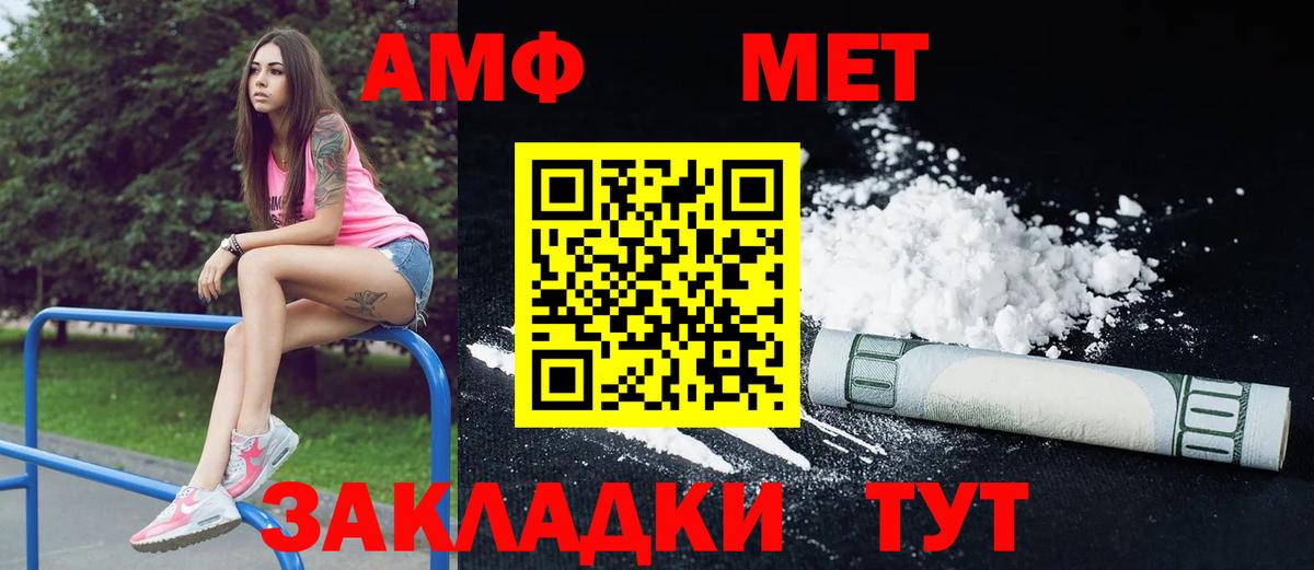 АМФ Premium Ирбит