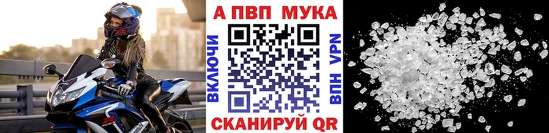 хочу наркоту Ирбит Alpha-PVP VHQ