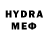 Метамфетамин мет Ed Sed