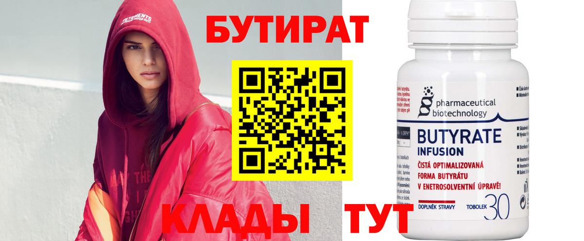 КОКАИН  ГАШ  Ирбит  Купить наркотик  Марихуана  МЕФ   Гашиш  Вход с VPN  А ПВП СК   Метадон 