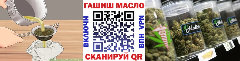 Печенье с ТГК конопля  Ирбит 