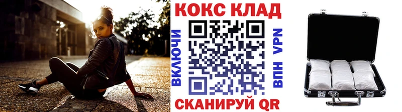 COCAIN FishScale  цены   ссылка на мегу онион  Ирбит 