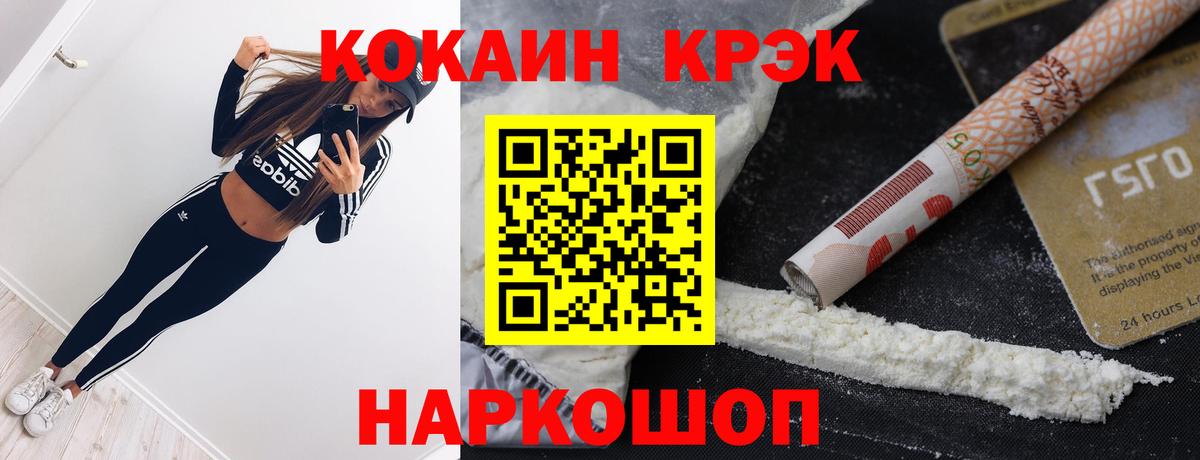 COCAIN 99% Ирбит