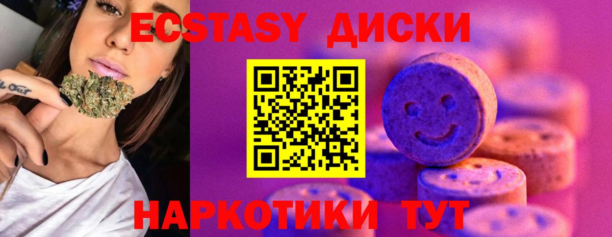 МЕФ Ирбит