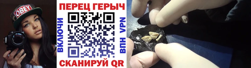 Героин герыч  Ирбит 