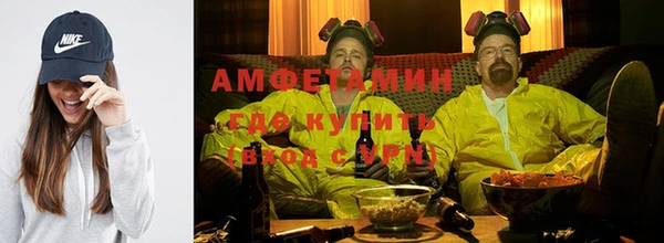 герыч Новозыбков