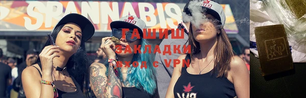 spice Нязепетровск