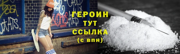 соль курить ск Нягань