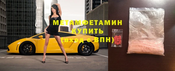 герыч Новозыбков