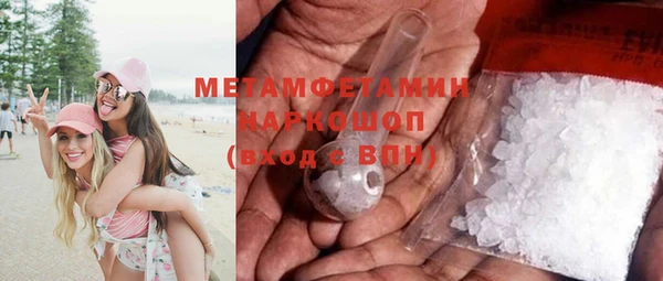 соль курить ск Новодвинск