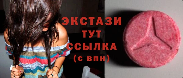 spice Нязепетровск