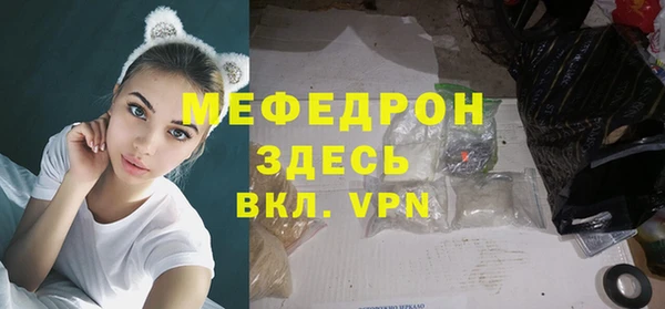 соль курить ск Новодвинск