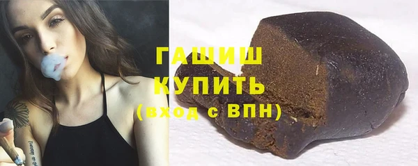 герыч Новозыбков