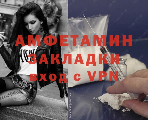 соль курить ск Новодвинск