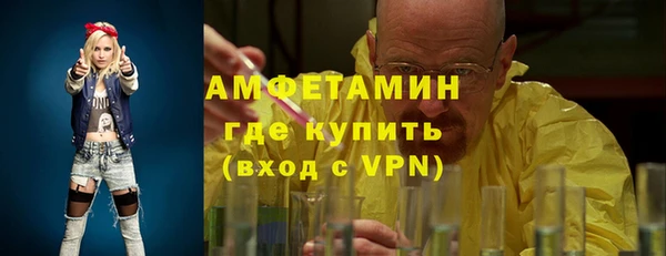 мяу мяу кристалл Нефтегорск