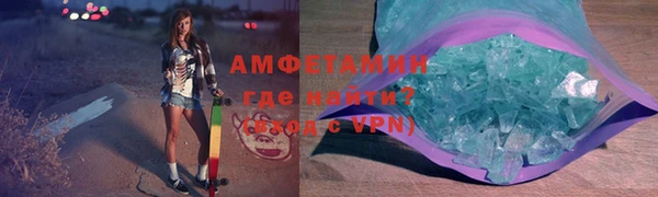 соль ск Няндома