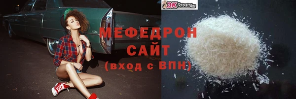 герыч Новозыбков
