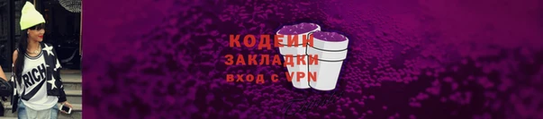 PSILOCYBIN Новокубанск