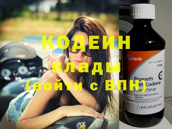 spice Нязепетровск