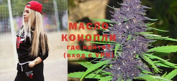 герыч Новозыбков