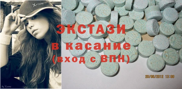 соль ск Няндома