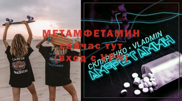 соль курить ск Нягань