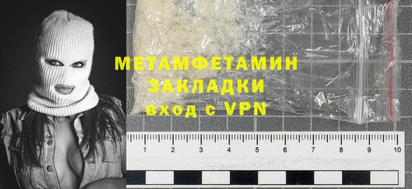 соль ск Няндома