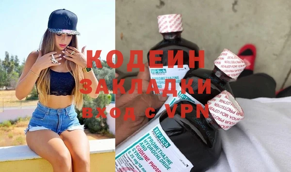 соль курить ск Нягань