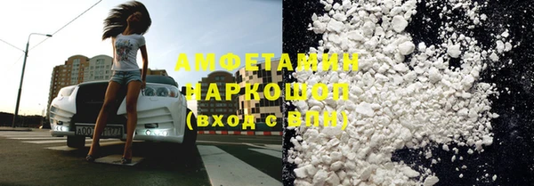 PSILOCYBIN Новокубанск