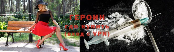 соль курить ск Нягань