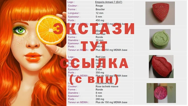 Альфа ПВП Дедовск