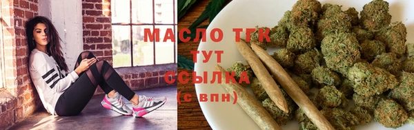 соль курить ск Новодвинск