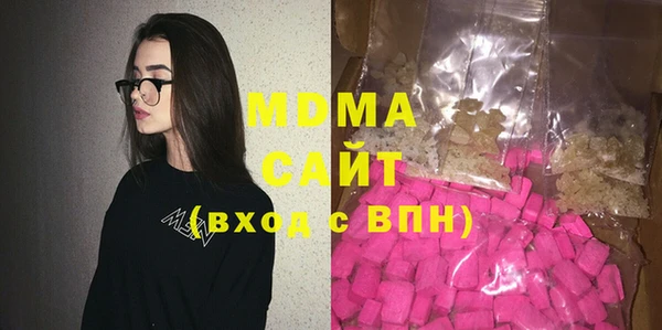 соль ск Няндома