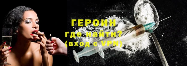 spice Нязепетровск