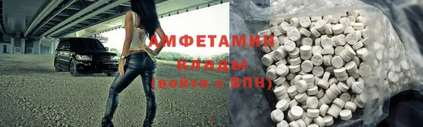 ешки Нефтекумск