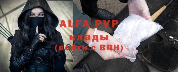 герыч Новозыбков