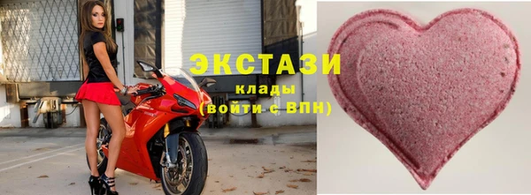 соль курить ск Новодвинск