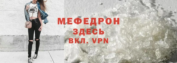 spice Нязепетровск