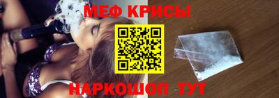 меф VHQ Гагарин