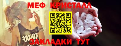 наркотики Жуковский