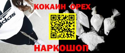 дистиллят марихуана Бугуруслан