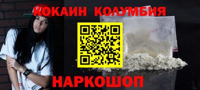 мефедрон Будённовск