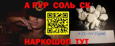меф VHQ Гагарин