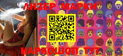 мефедрон Будённовск