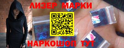 гидра Бузулук