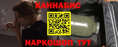 дистиллят марихуана Бугуруслан