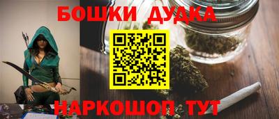 мефедрон Будённовск