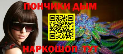 мефедрон Будённовск