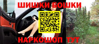 мефедрон Будённовск